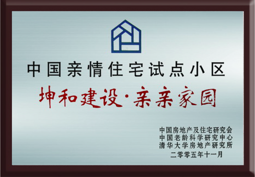 298手游网站-最好的娱乐游戏大厅