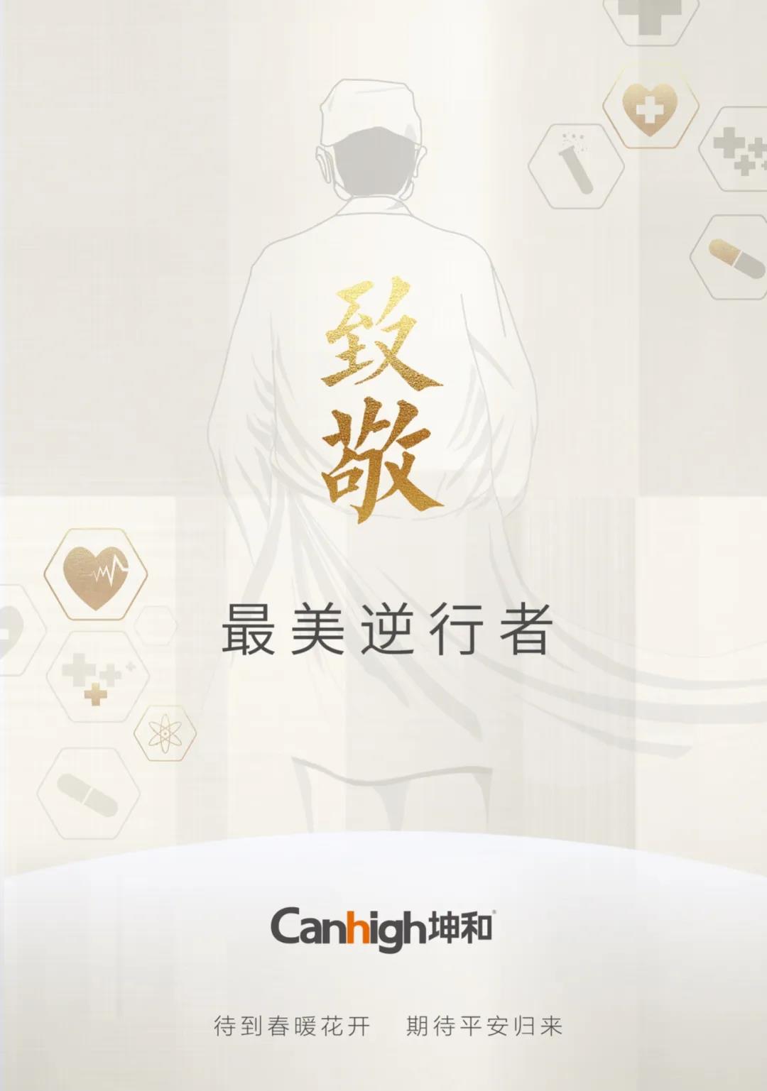 1583373016460669.jpg 微信图片_20200305094931.jpg